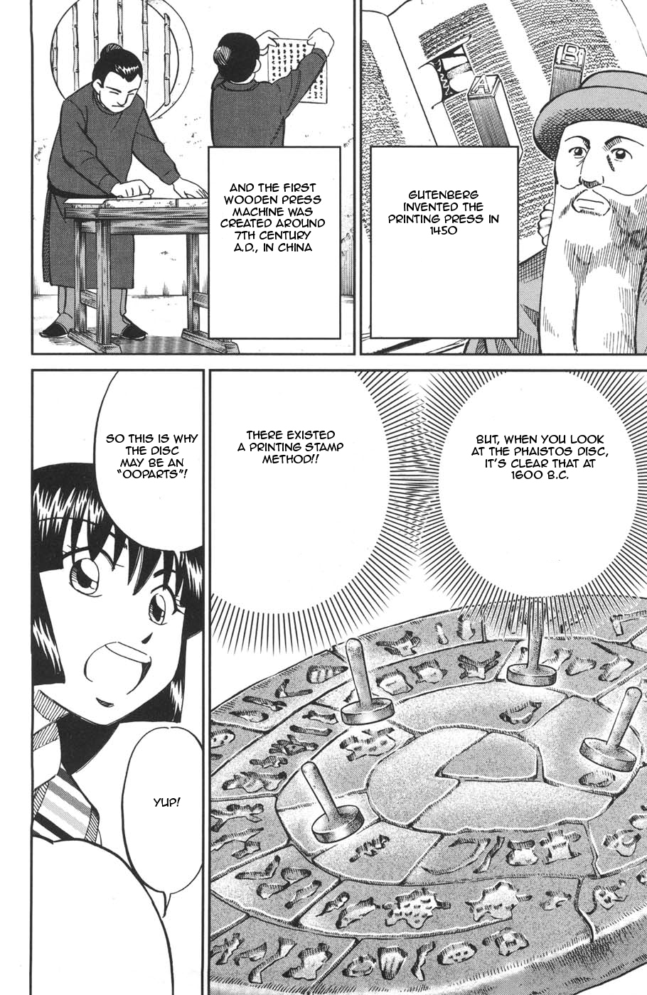 C.M.B. Chapter 26.1 page 35 - Chapter 26.1: Phaistos Disc (Part 1)
