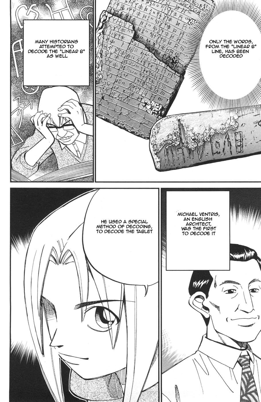 C.M.B. Chapter 26.1 page 37 - Chapter 26.1: Phaistos Disc (Part 1)