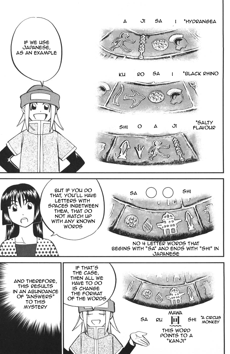 C.M.B. Chapter 26.2 page 7 - Chapter 26.2: Phaistos Disc (Part 2)