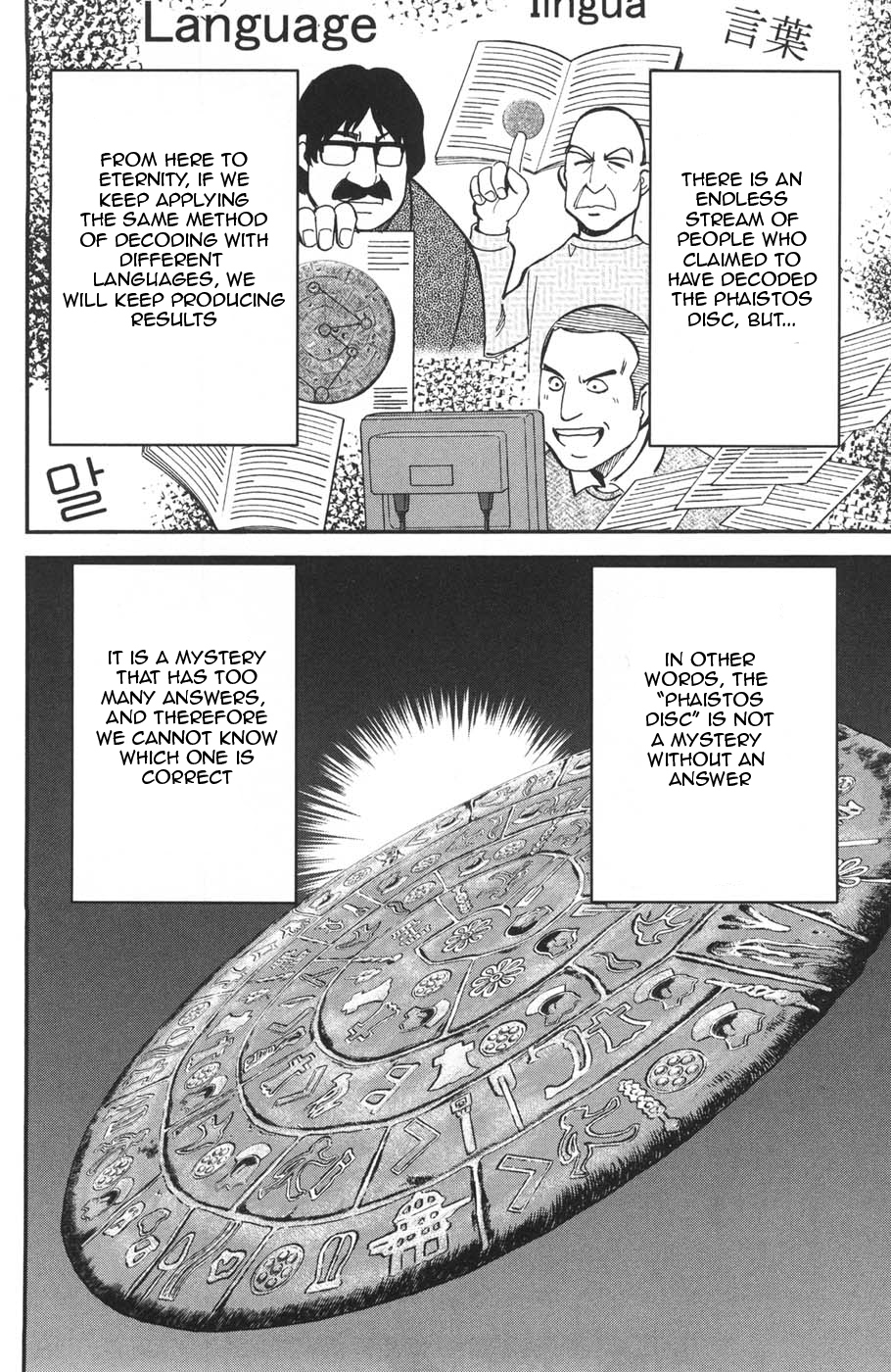 C.M.B. Chapter 26.2 page 8 - Chapter 26.2: Phaistos Disc (Part 2)