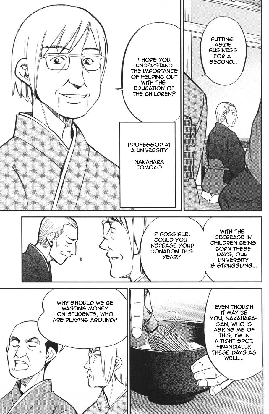 C.M.B. Chapter 27 page 13 - Chapter 27: HATSUGAMA Case