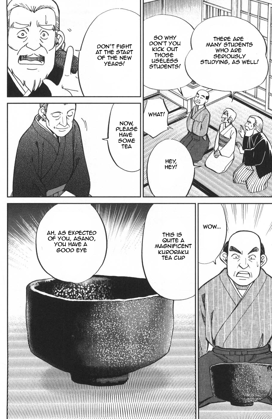C.M.B. Chapter 27 page 14 - Chapter 27: HATSUGAMA Case