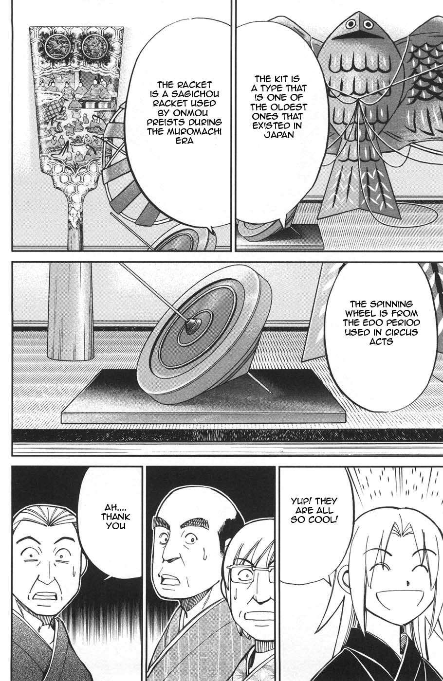 C.M.B. Chapter 27 page 18 - Chapter 27: HATSUGAMA Case