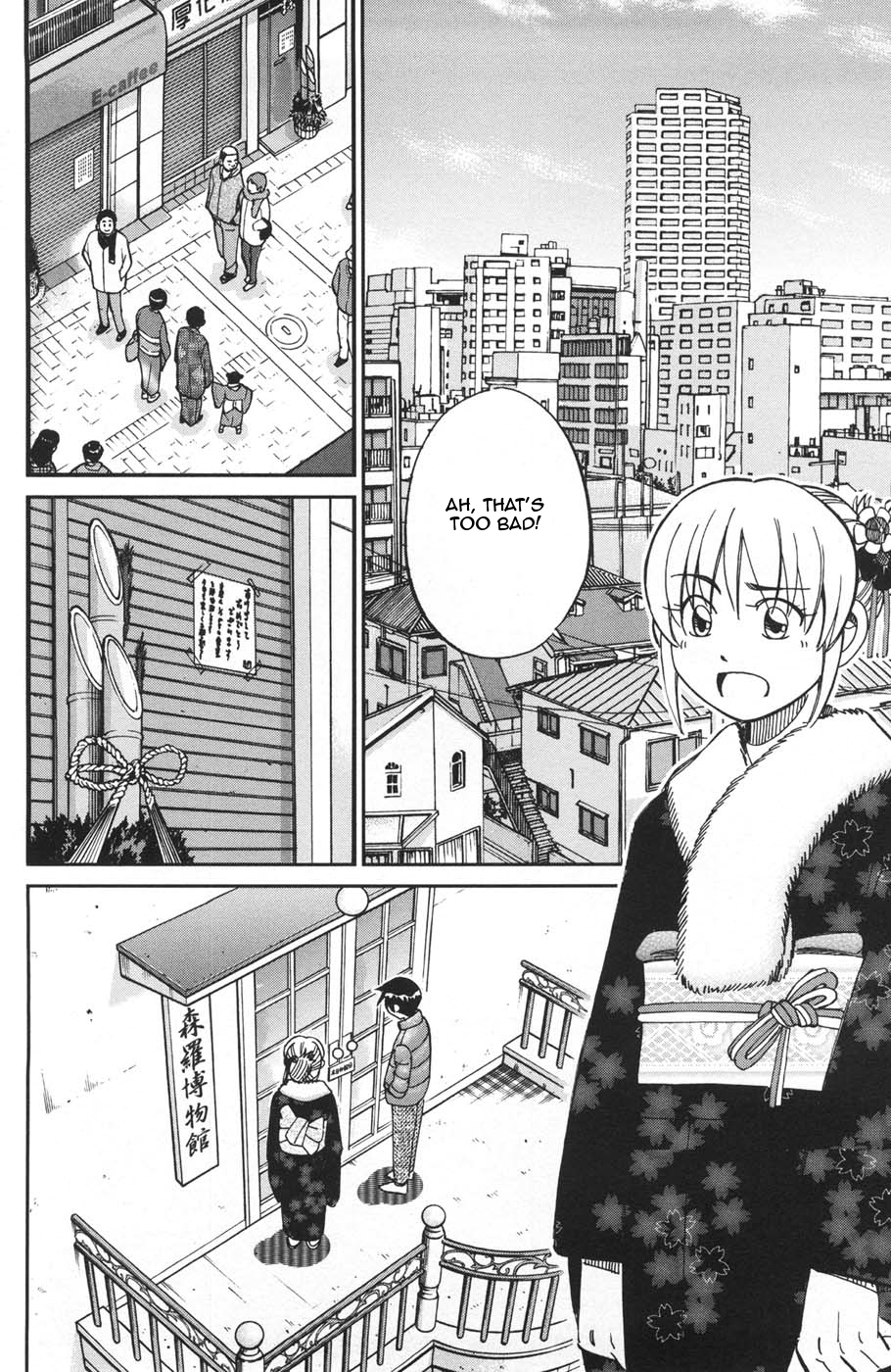 C.M.B. Chapter 27 page 2 - Chapter 27: HATSUGAMA Case