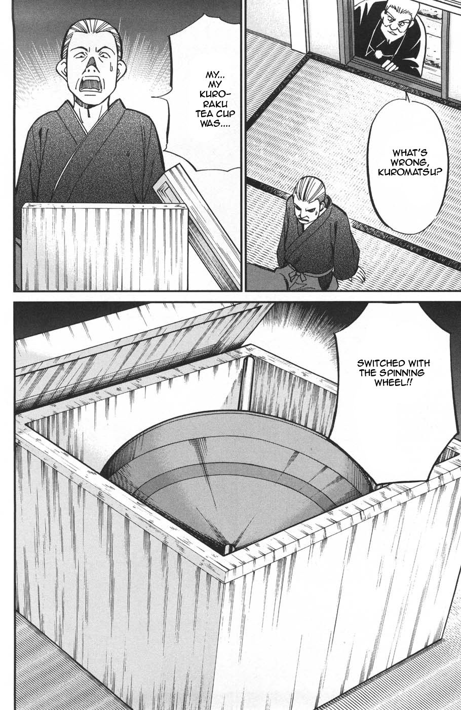 C.M.B. Chapter 27 page 20 - Chapter 27: HATSUGAMA Case