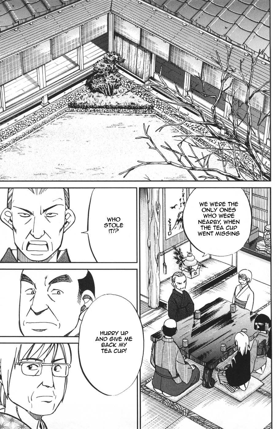 C.M.B. Chapter 27 page 21 - Chapter 27: HATSUGAMA Case