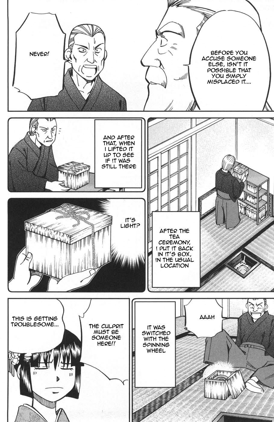 C.M.B. Chapter 27 page 22 - Chapter 27: HATSUGAMA Case