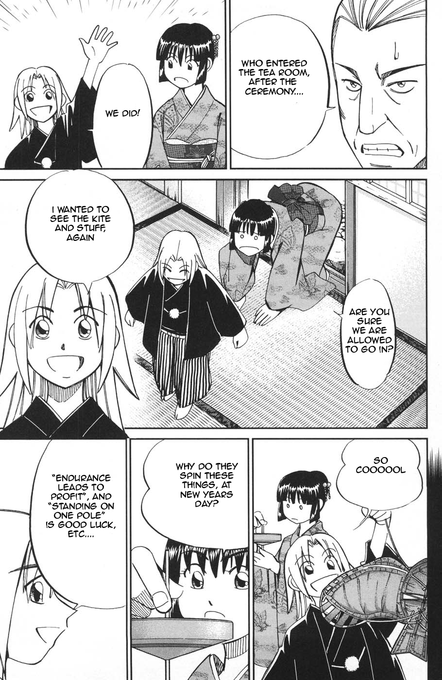 C.M.B. Chapter 27 page 23 - Chapter 27: HATSUGAMA Case