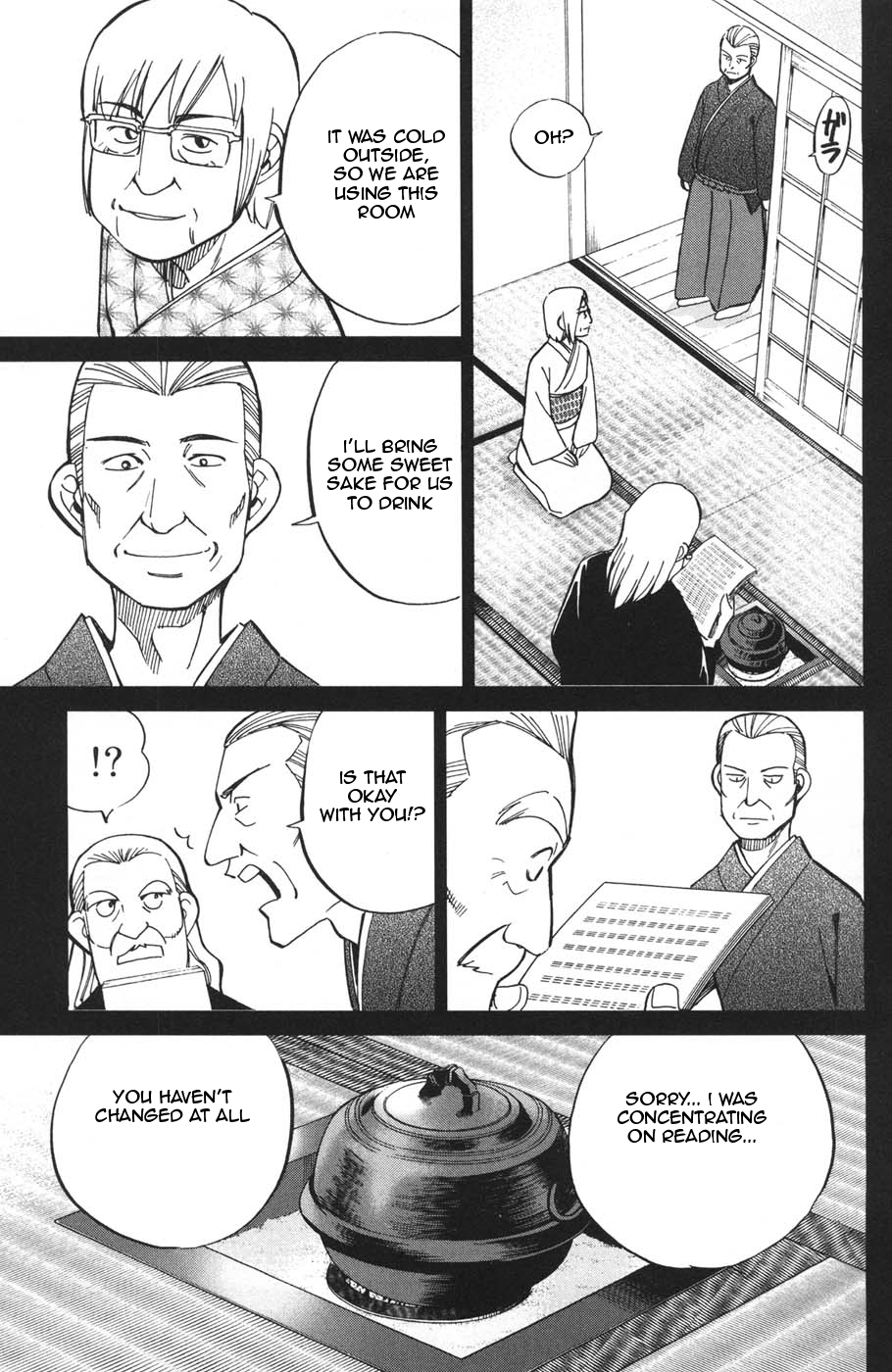 C.M.B. Chapter 27 page 31 - Chapter 27: HATSUGAMA Case