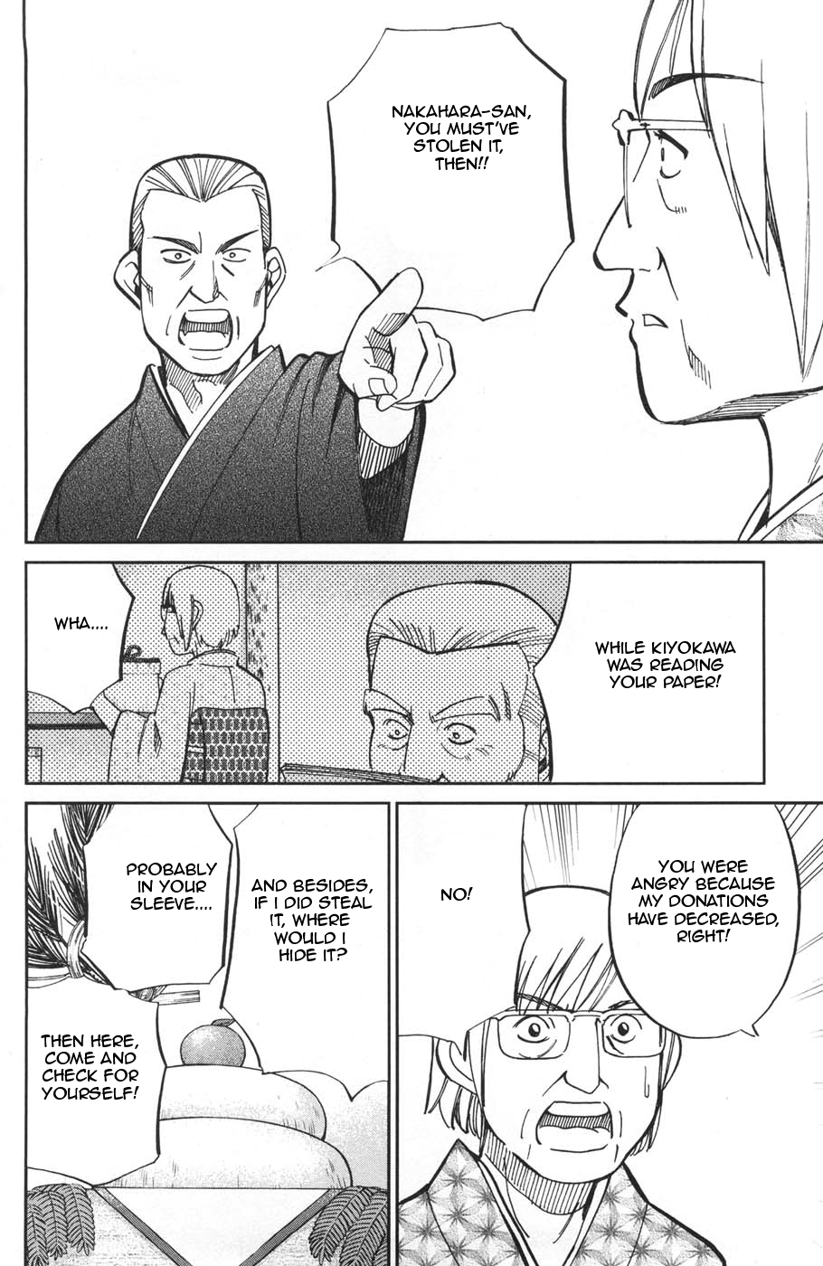 C.M.B. Chapter 27 page 32 - Chapter 27: HATSUGAMA Case