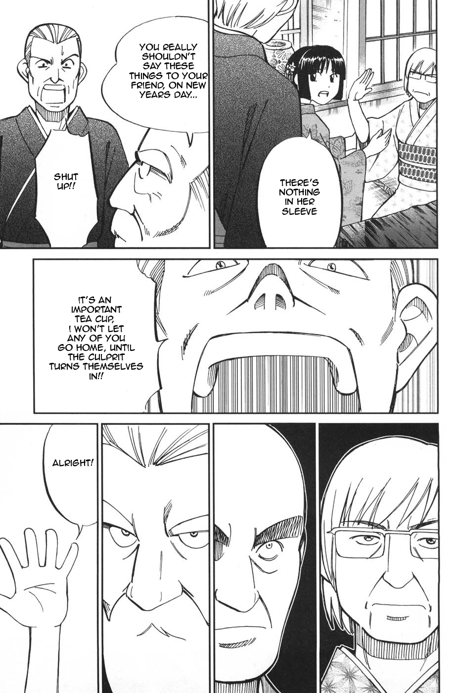 C.M.B. Chapter 27 page 33 - Chapter 27: HATSUGAMA Case