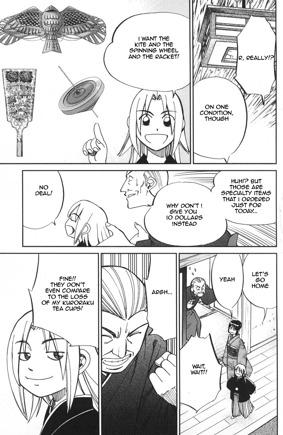 C.M.B. Chapter 27 page 35 - Chapter 27: HATSUGAMA Case