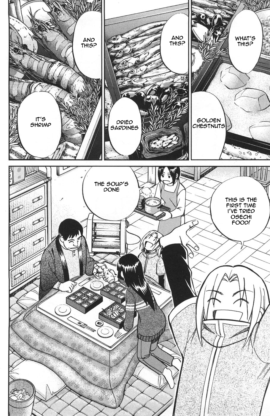 C.M.B. Chapter 27 page 4 - Chapter 27: HATSUGAMA Case