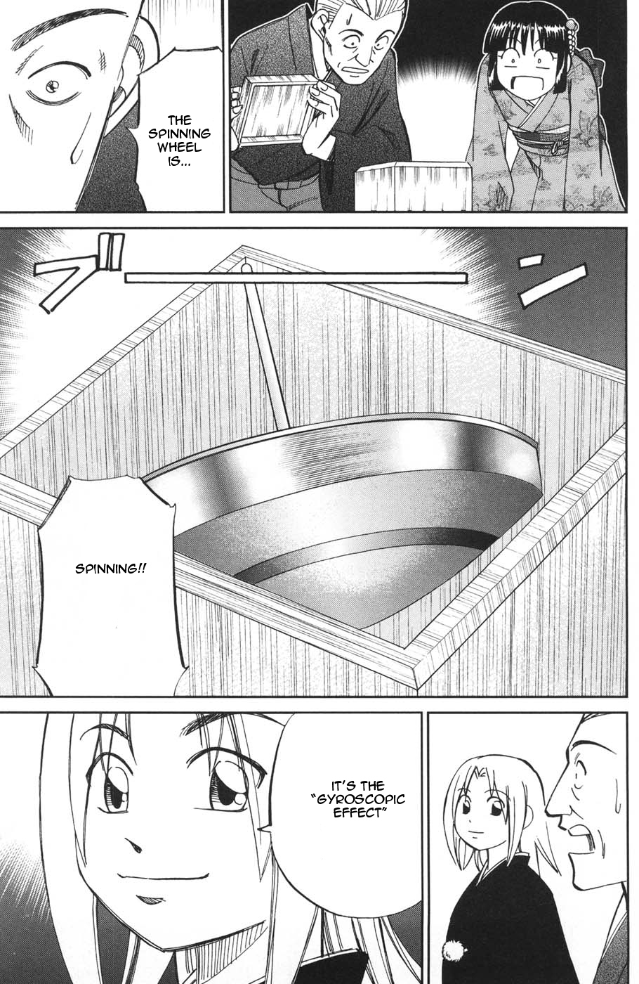 C.M.B. Chapter 27 page 43 - Chapter 27: HATSUGAMA Case