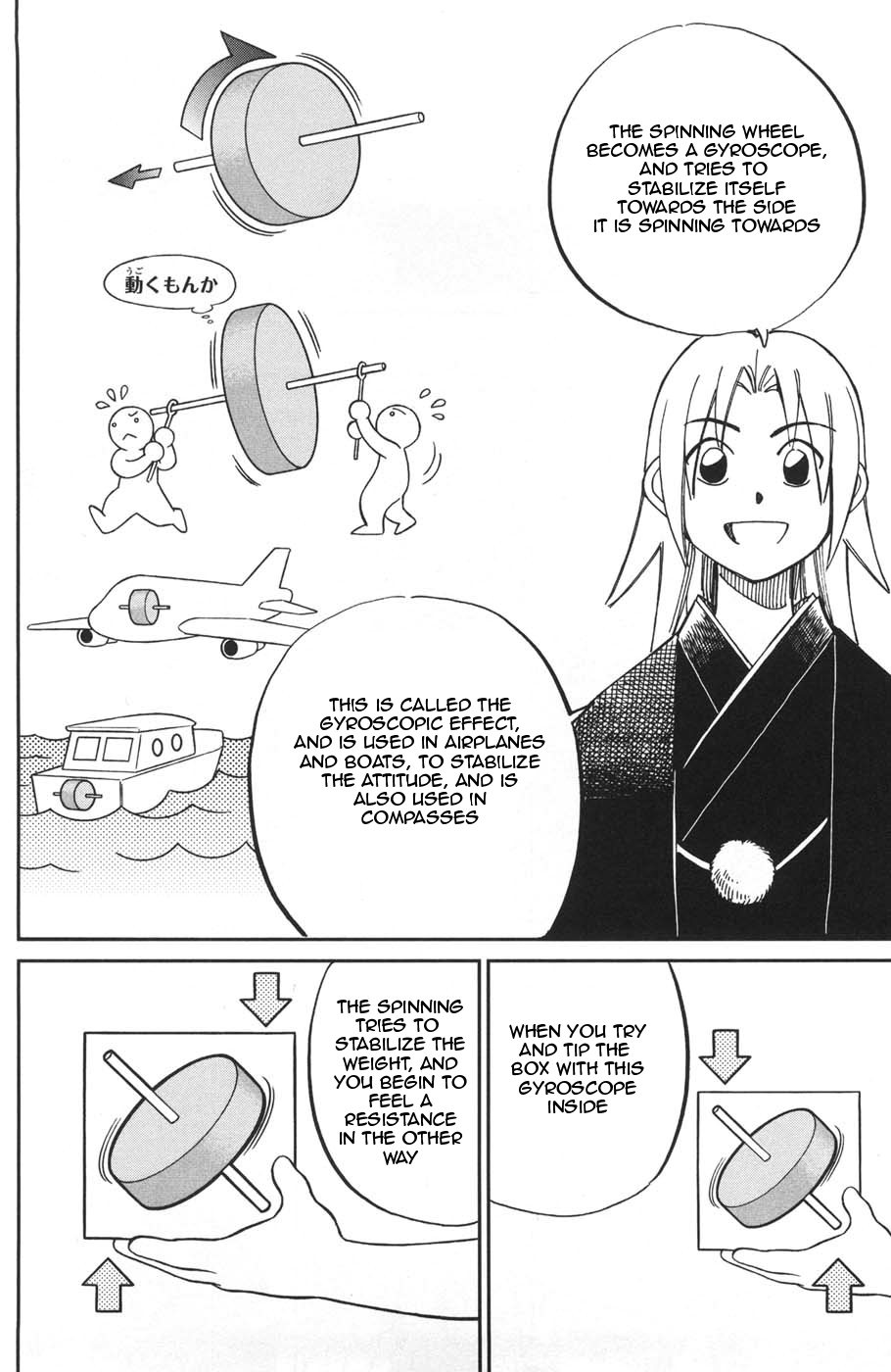 C.M.B. Chapter 27 page 44 - Chapter 27: HATSUGAMA Case