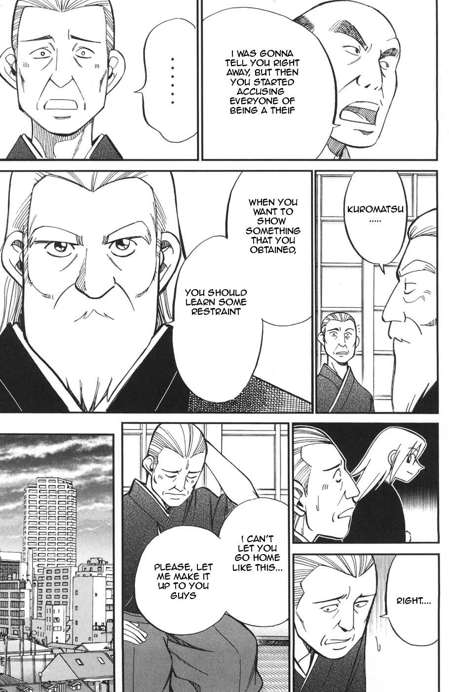 C.M.B. Chapter 27 page 47 - Chapter 27: HATSUGAMA Case