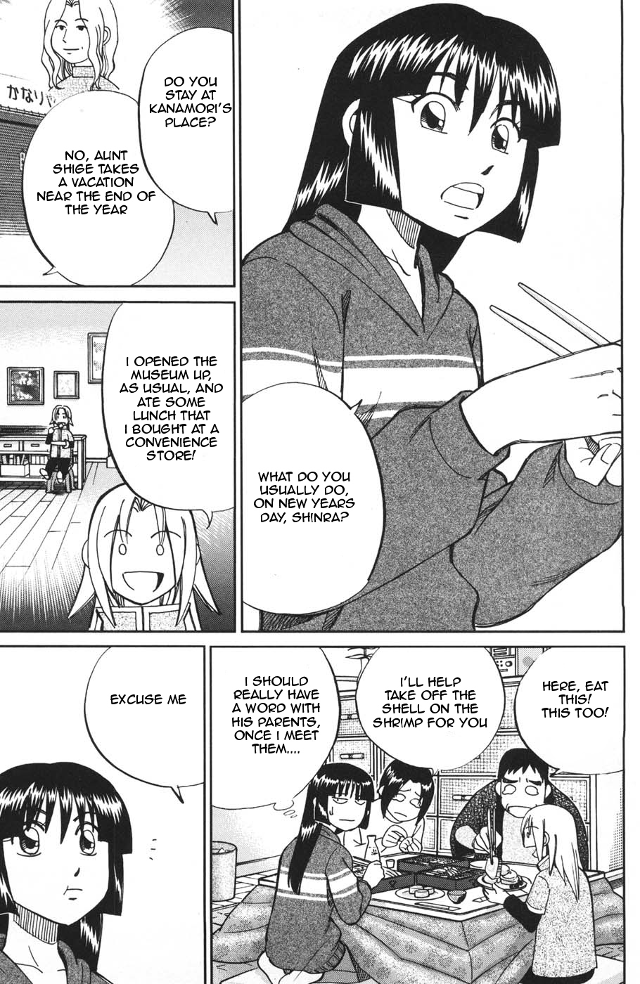C.M.B. Chapter 27 page 5 - Chapter 27: HATSUGAMA Case