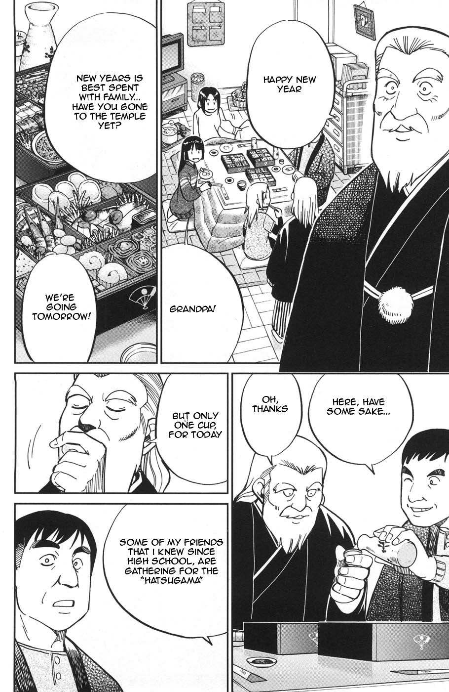 C.M.B. Chapter 27 page 6 - Chapter 27: HATSUGAMA Case