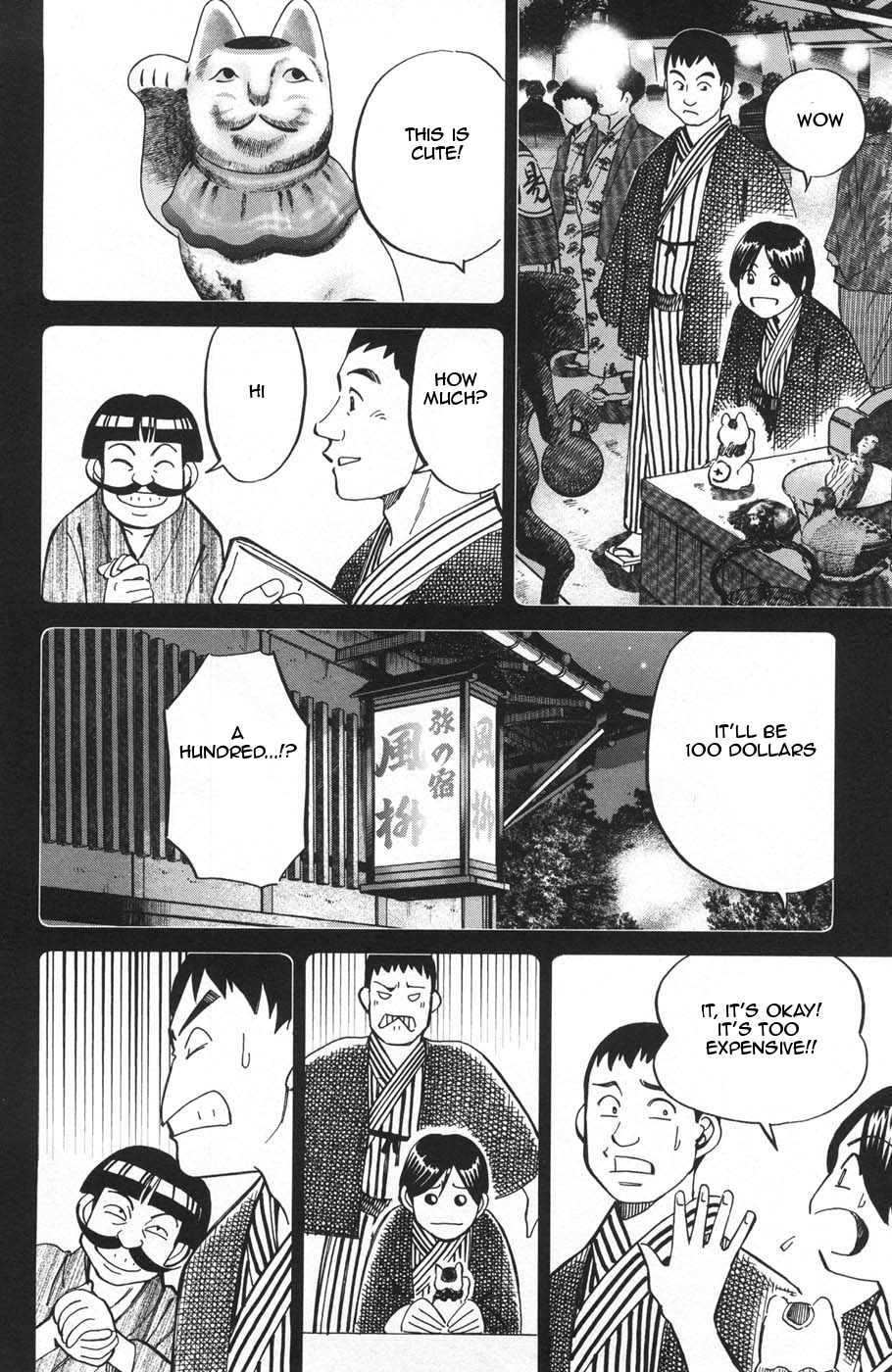 C.M.B. Chapter 28 page 12 - Chapter 28: Marujime Neko