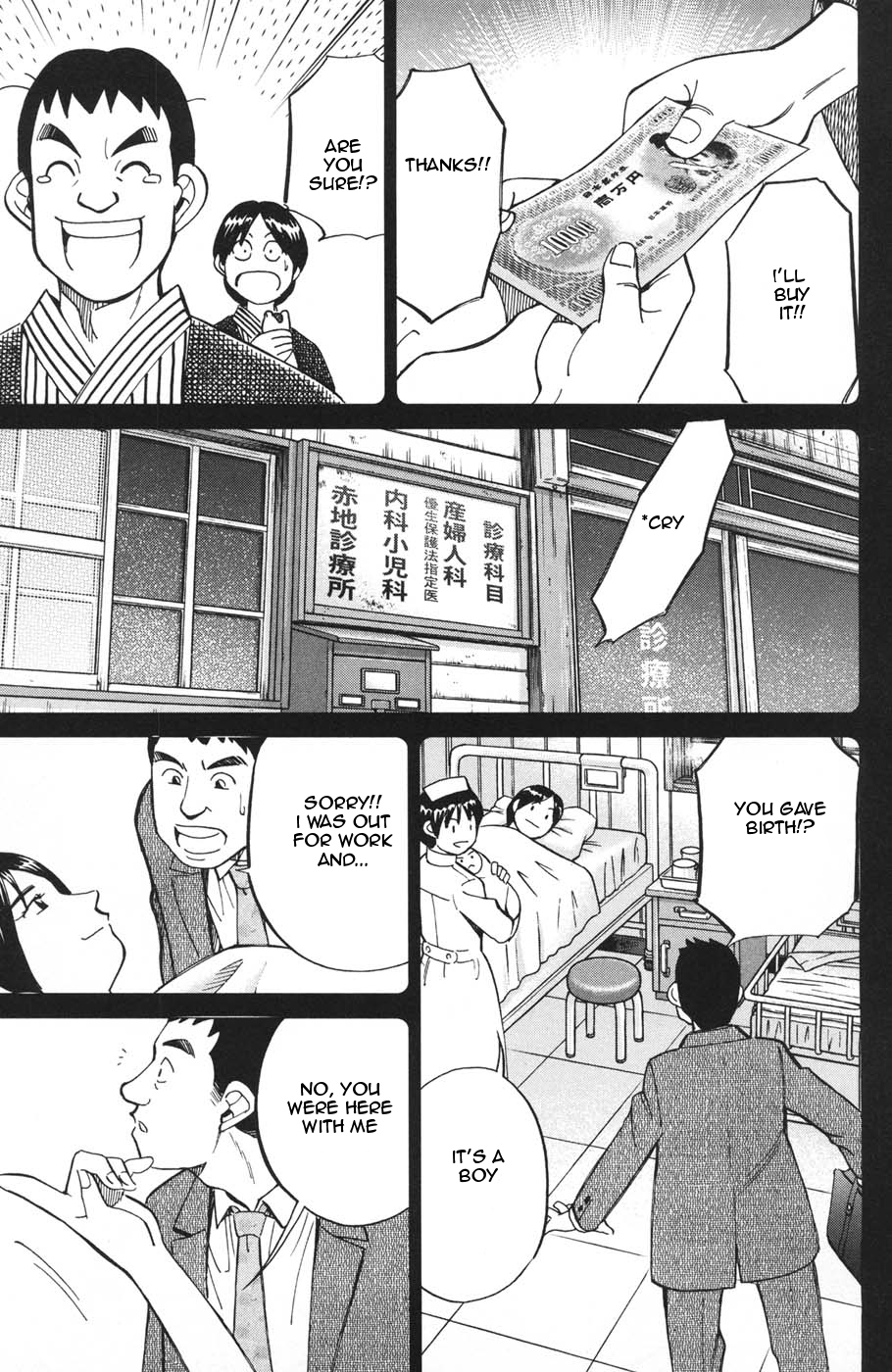 C.M.B. Chapter 28 page 13 - Chapter 28: Marujime Neko