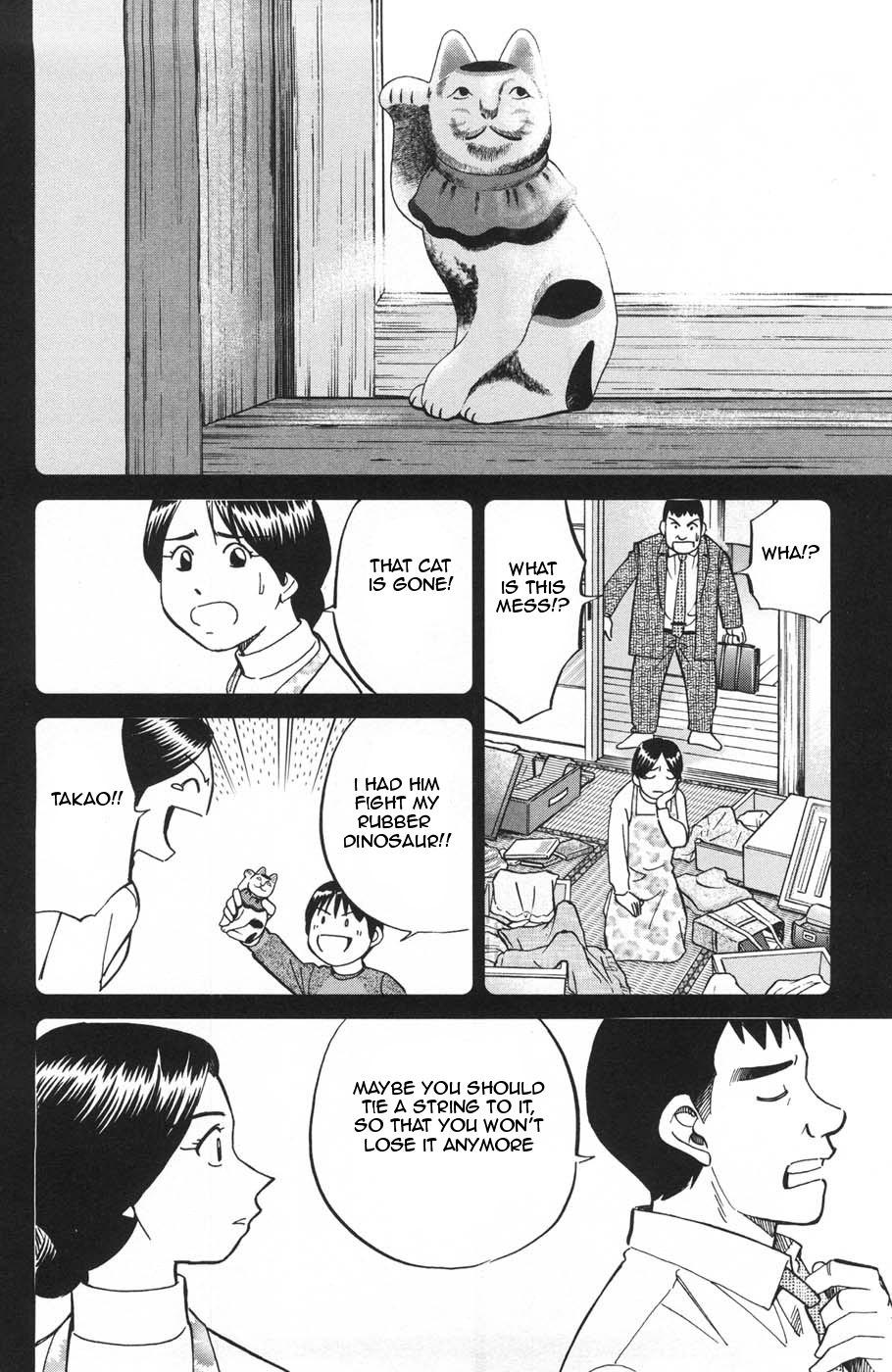 C.M.B. Chapter 28 page 14 - Chapter 28: Marujime Neko