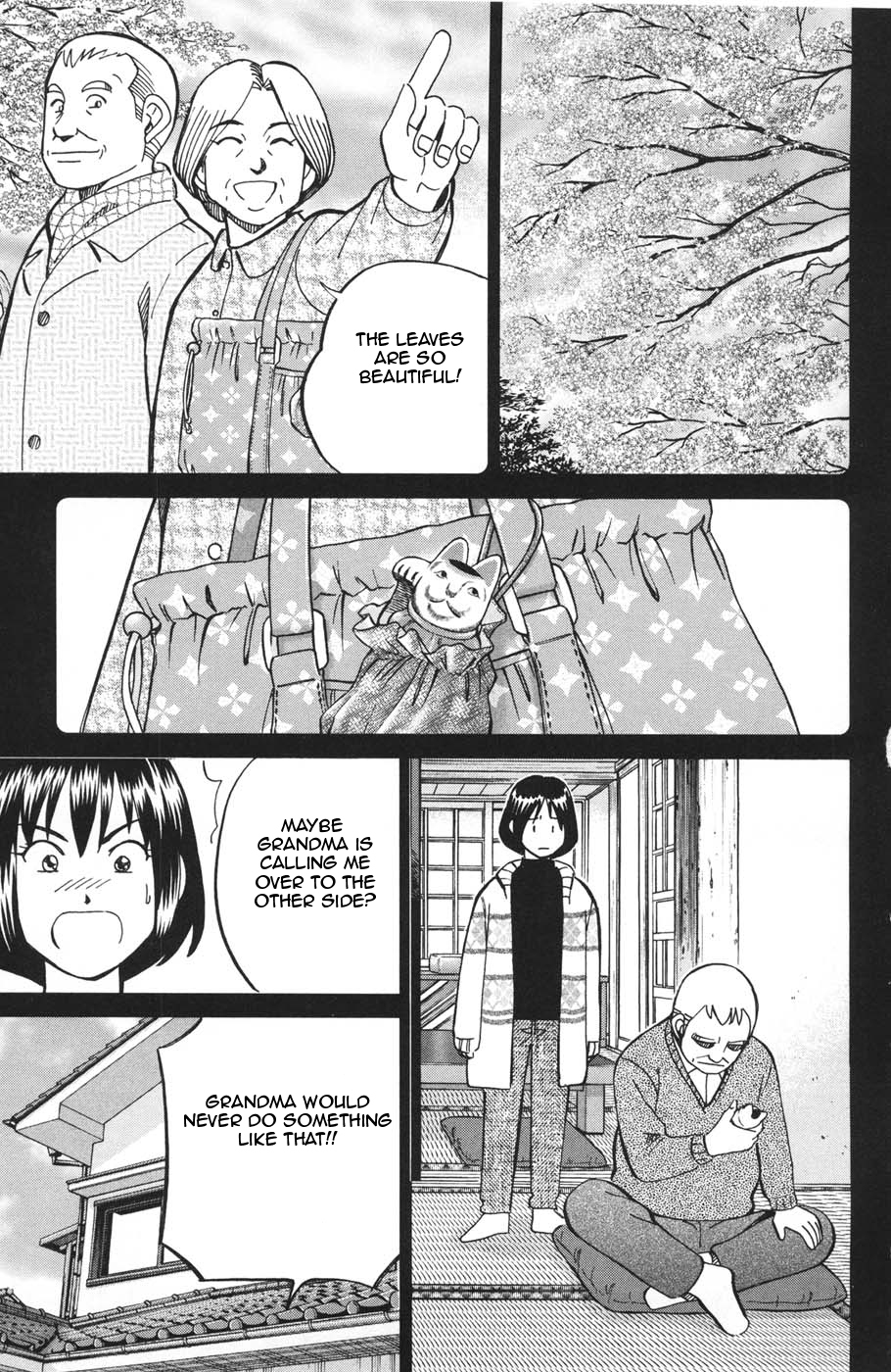 C.M.B. Chapter 28 page 15 - Chapter 28: Marujime Neko