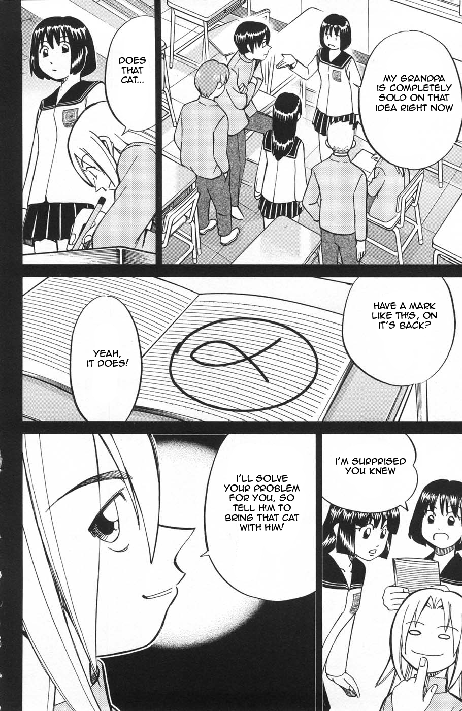C.M.B. Chapter 28 page 16 - Chapter 28: Marujime Neko