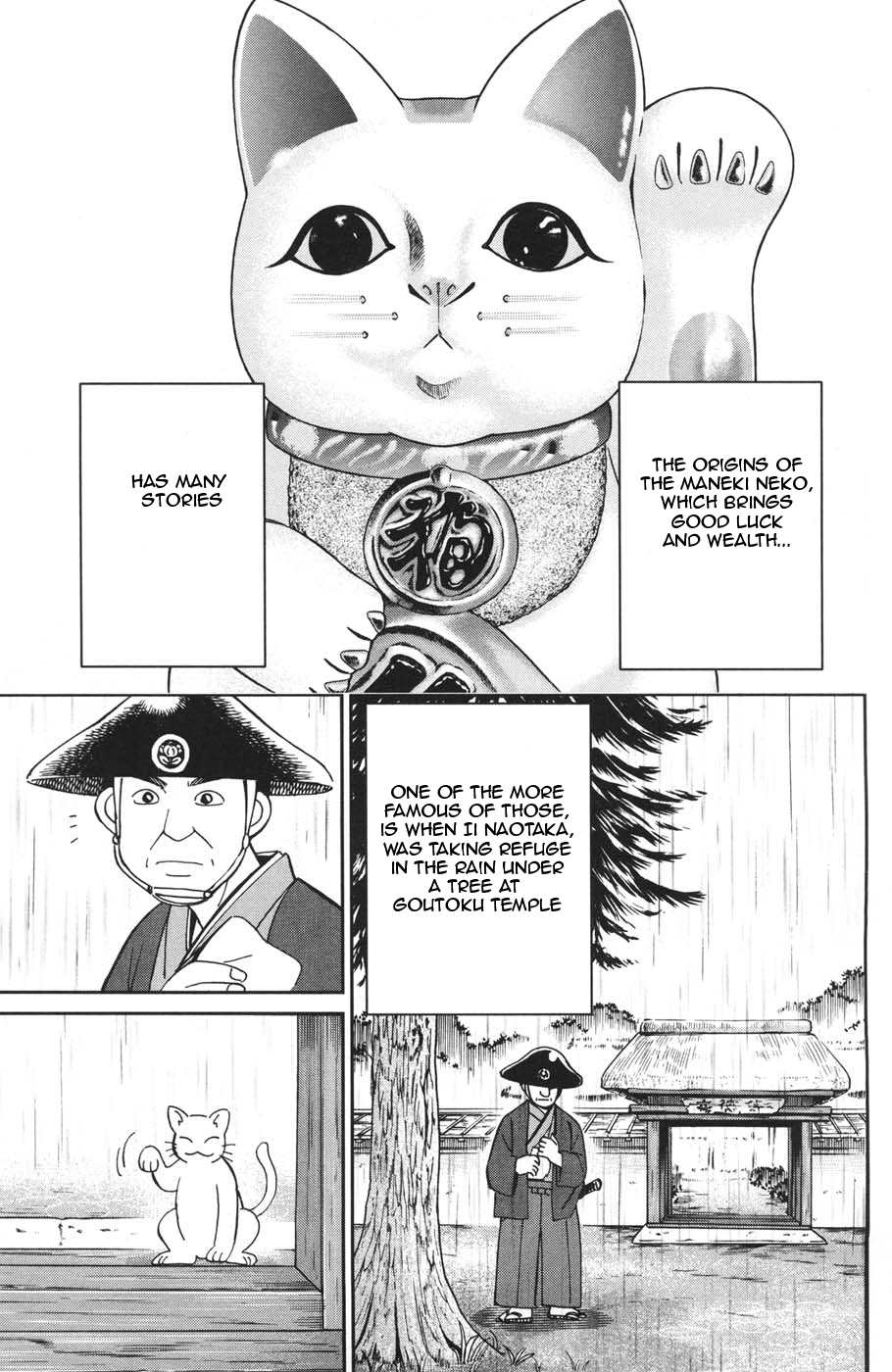 C.M.B. Chapter 28 page 19 - Chapter 28: Marujime Neko