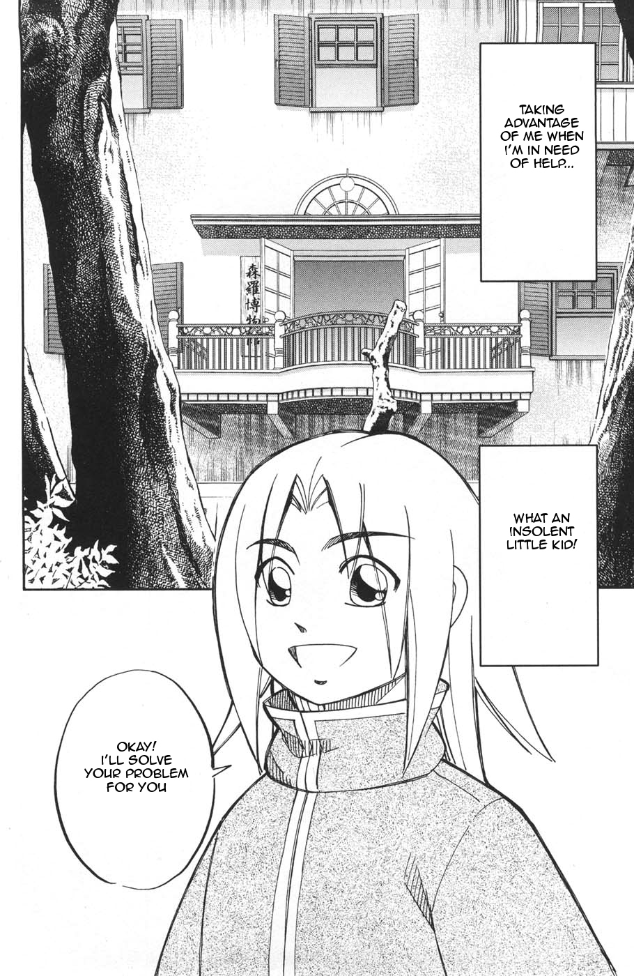 C.M.B. Chapter 28 page 2 - Chapter 28: Marujime Neko