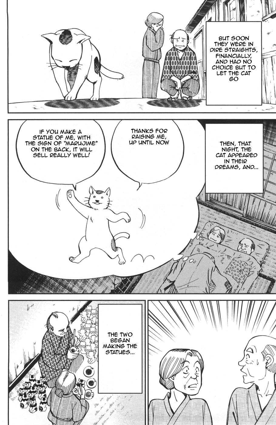 C.M.B. Chapter 28 page 22 - Chapter 28: Marujime Neko
