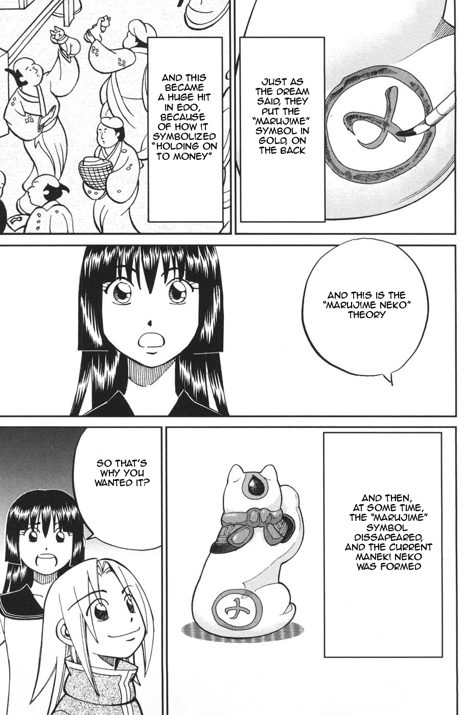 C.M.B. Chapter 28 page 23 - Chapter 28: Marujime Neko