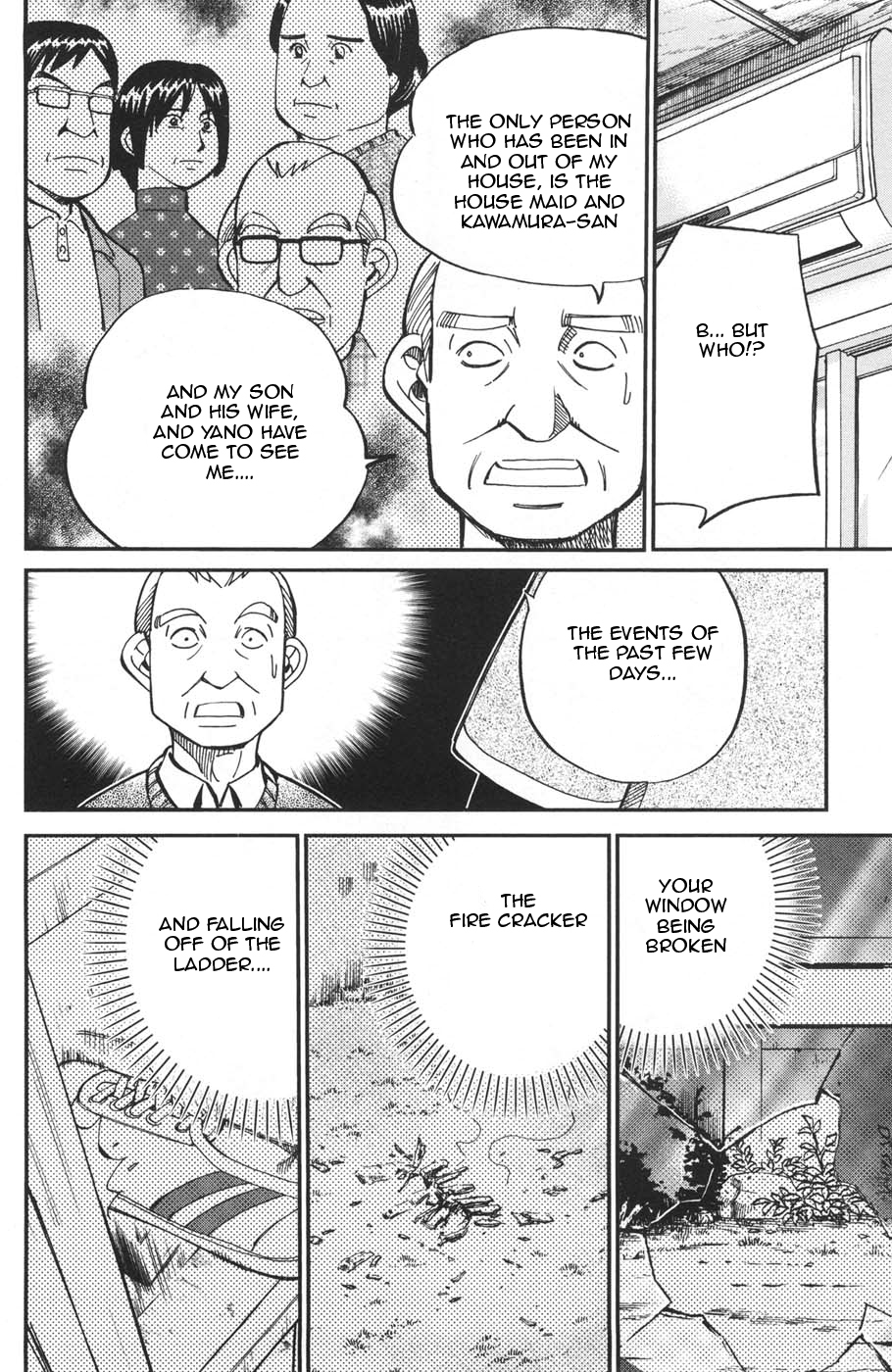 C.M.B. Chapter 28 page 36 - Chapter 28: Marujime Neko