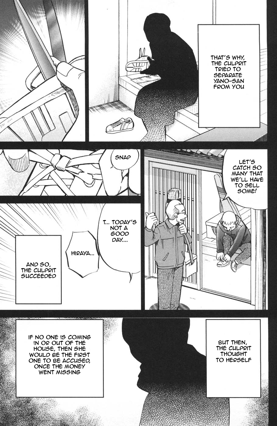 C.M.B. Chapter 28 page 41 - Chapter 28: Marujime Neko