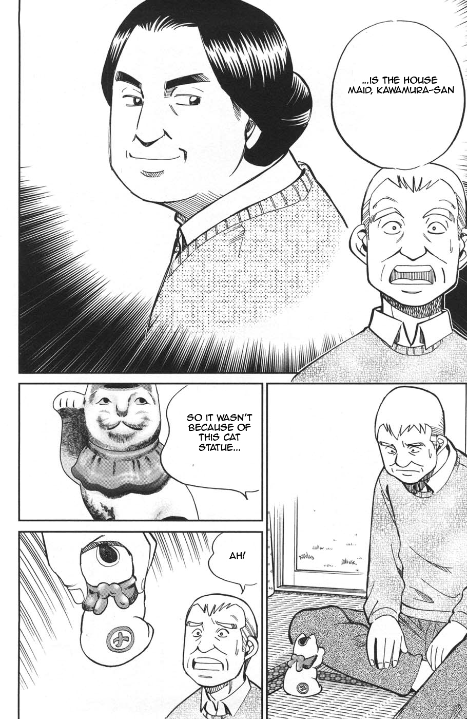 C.M.B. Chapter 28 page 44 - Chapter 28: Marujime Neko