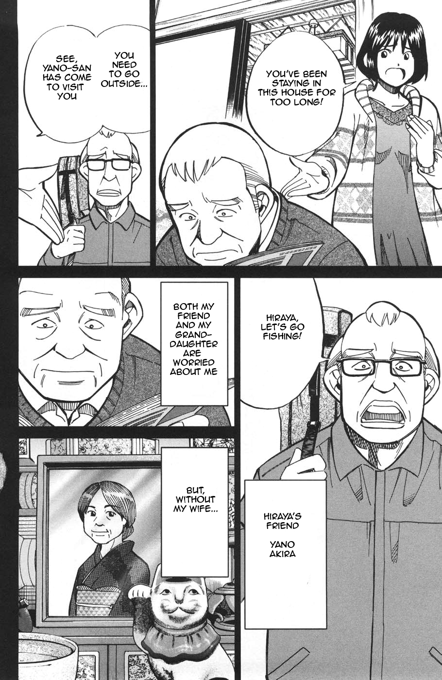 C.M.B. Chapter 28 page 6 - Chapter 28: Marujime Neko