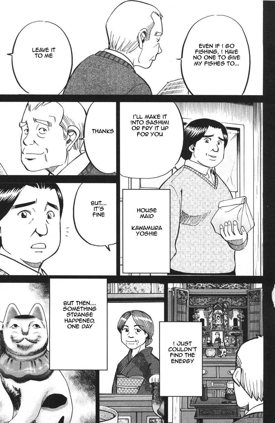 C.M.B. Chapter 28 page 7 - Chapter 28: Marujime Neko