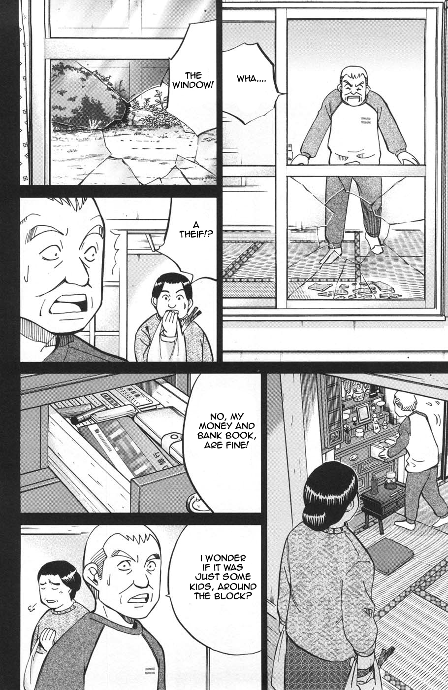C.M.B. Chapter 28 page 8 - Chapter 28: Marujime Neko