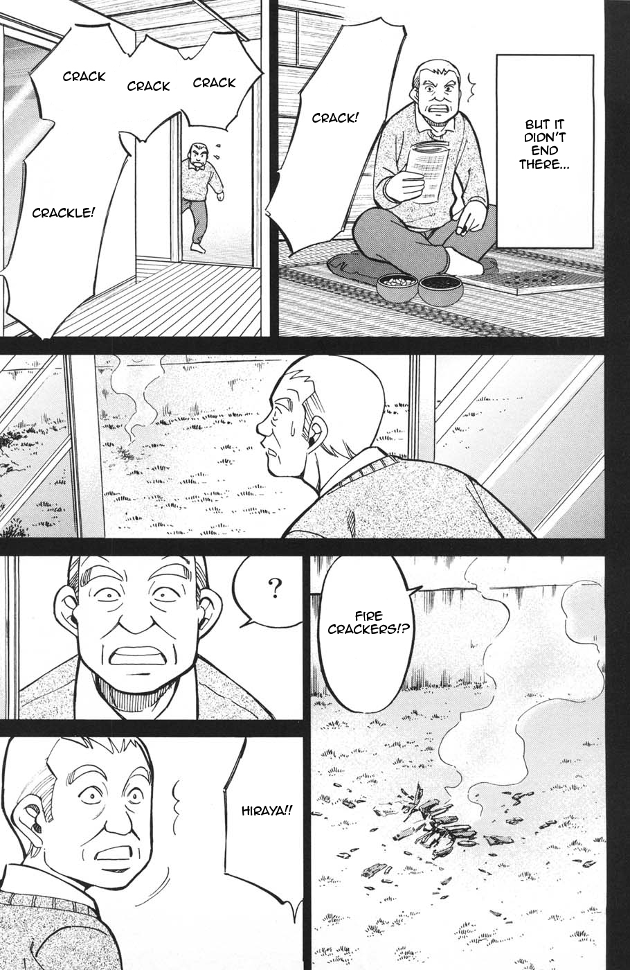 C.M.B. Chapter 28 page 9 - Chapter 28: Marujime Neko
