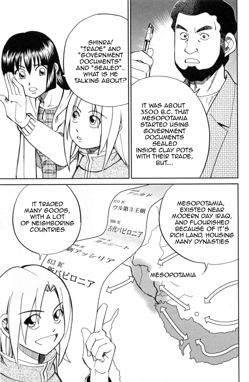 C.M.B. Chapter 29 page 17 - Chapter 29: Clay Seal