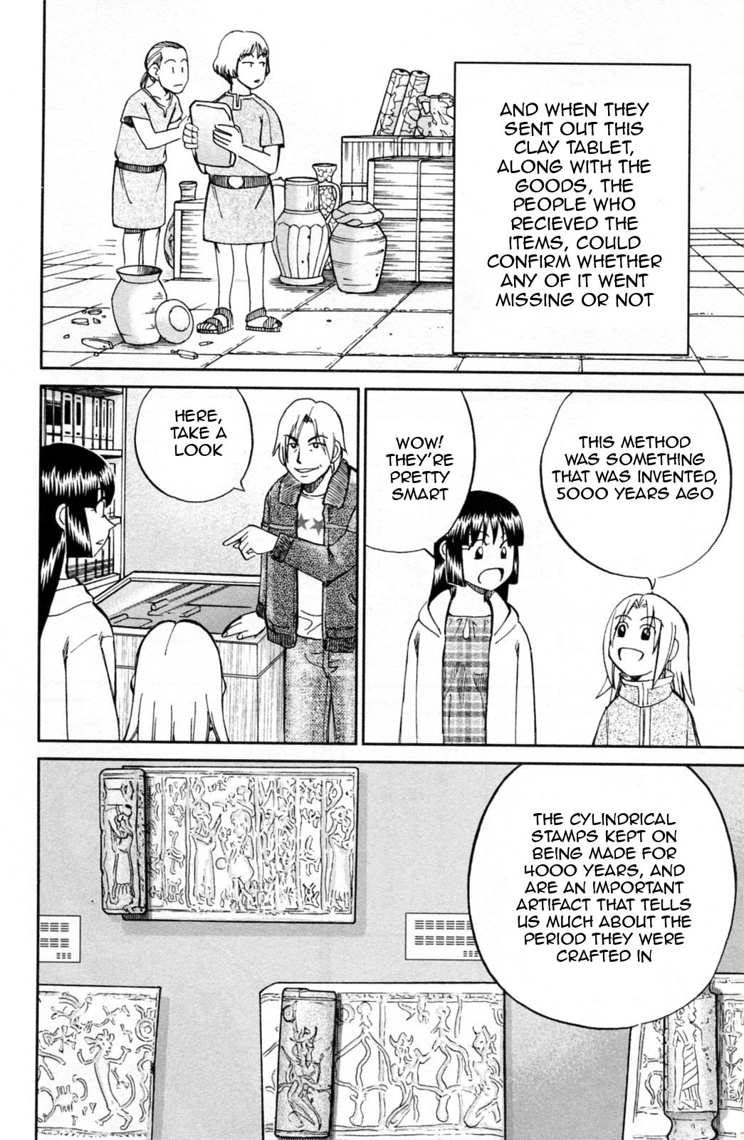 C.M.B. Chapter 29 page 20 - Chapter 29: Clay Seal