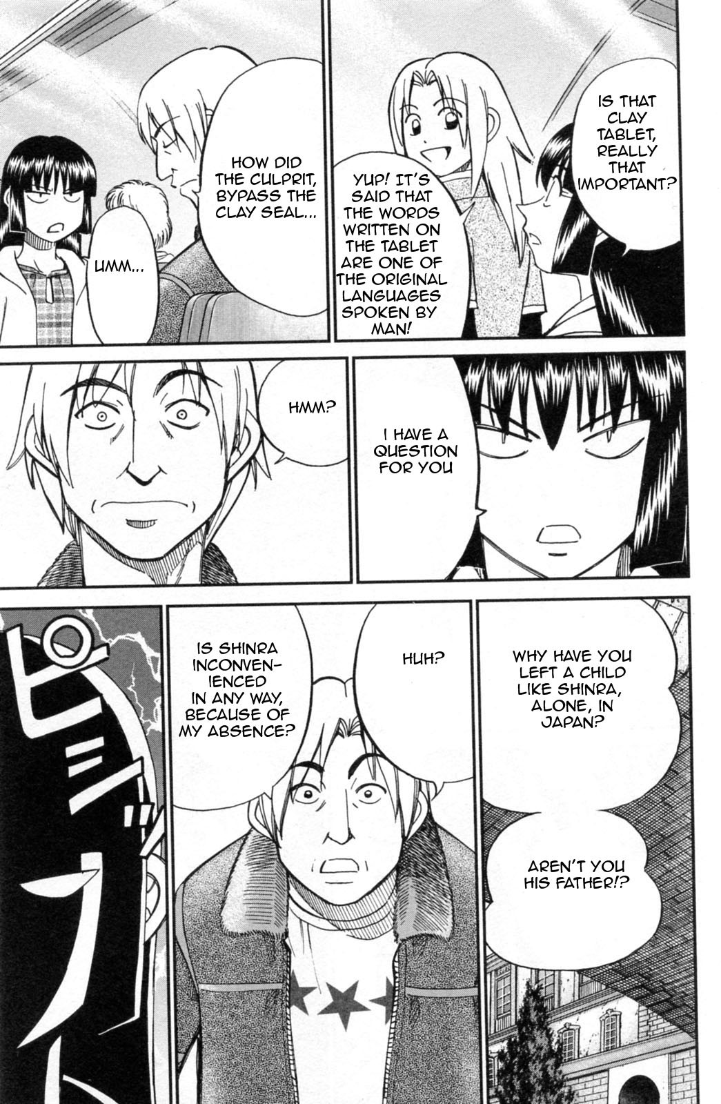 C.M.B. Chapter 29 page 25 - Chapter 29: Clay Seal