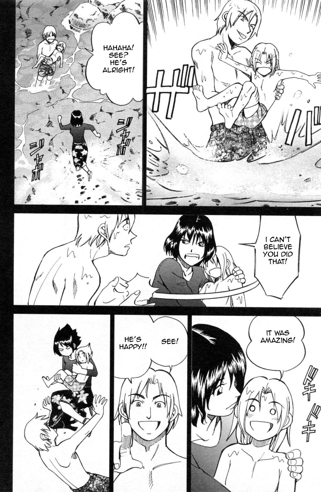 C.M.B. Chapter 29 page 32 - Chapter 29: Clay Seal