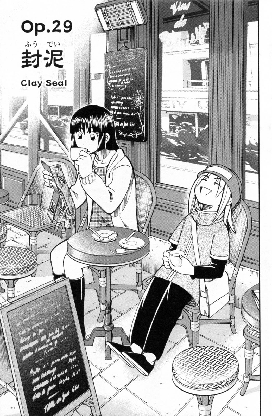 C.M.B. Chapter 29 page 7 - Chapter 29: Clay Seal