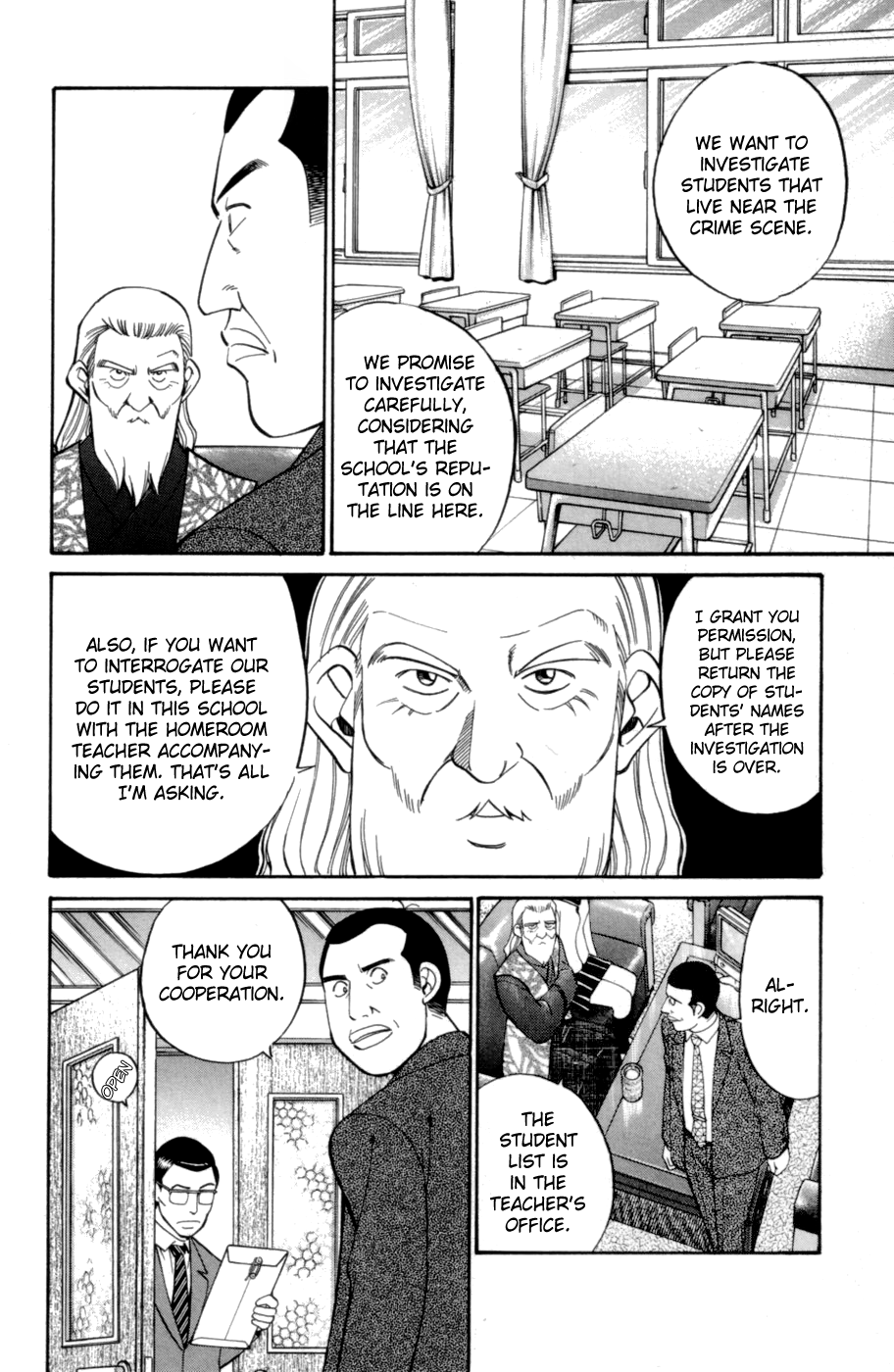 C.M.B. Chapter 3.1 page 18 - Chapter 3.1: Blue Building (Part 1)