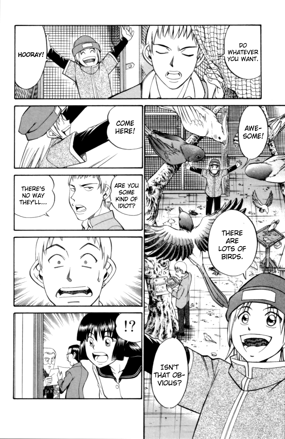 C.M.B. Chapter 3.1 page 22 - Chapter 3.1: Blue Building (Part 1)