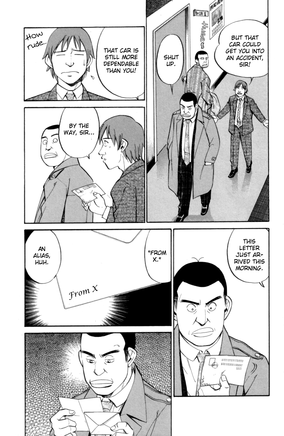 C.M.B. Chapter 3.1 page 3 - Chapter 3.1: Blue Building (Part 1)