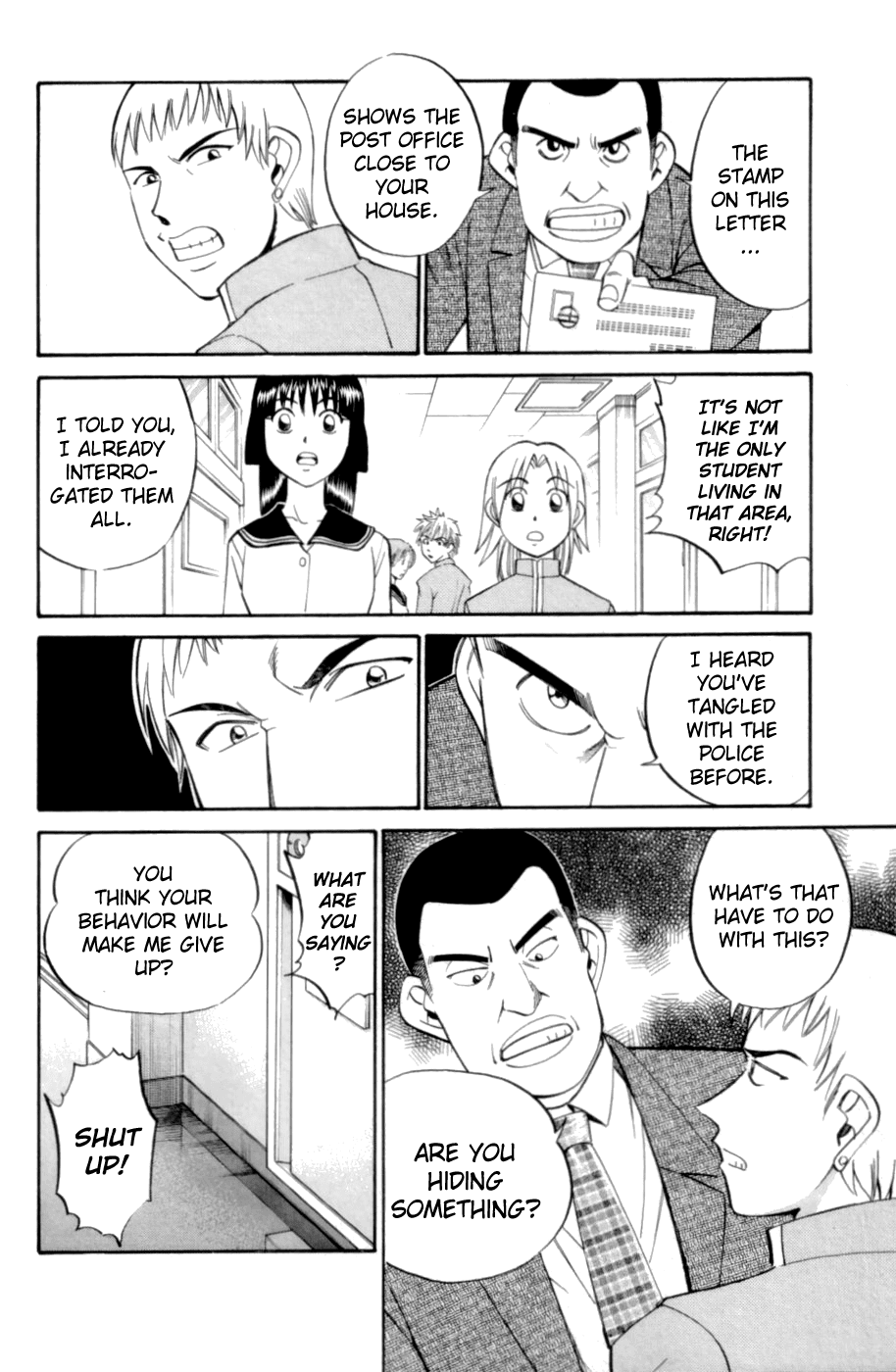 C.M.B. Chapter 3.1 page 32 - Chapter 3.1: Blue Building (Part 1)