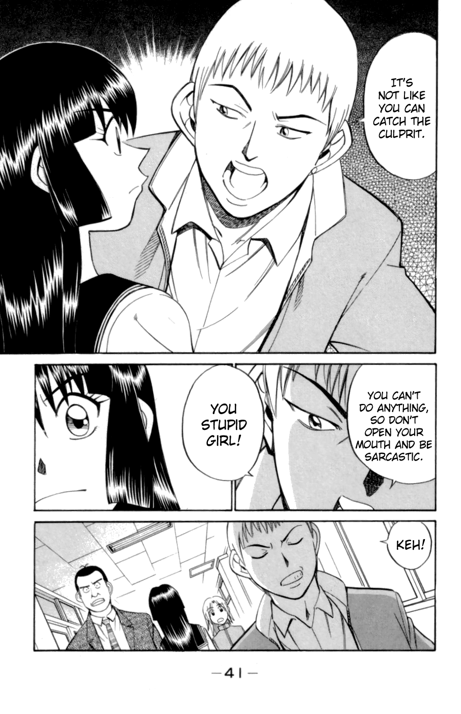 C.M.B. Chapter 3.1 page 37 - Chapter 3.1: Blue Building (Part 1)