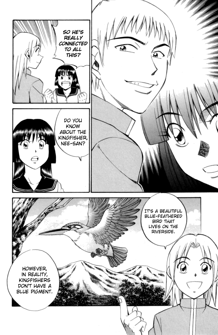 C.M.B. Chapter 3.2 page 14 - Chapter 3.2: Blue Building (Part 2)