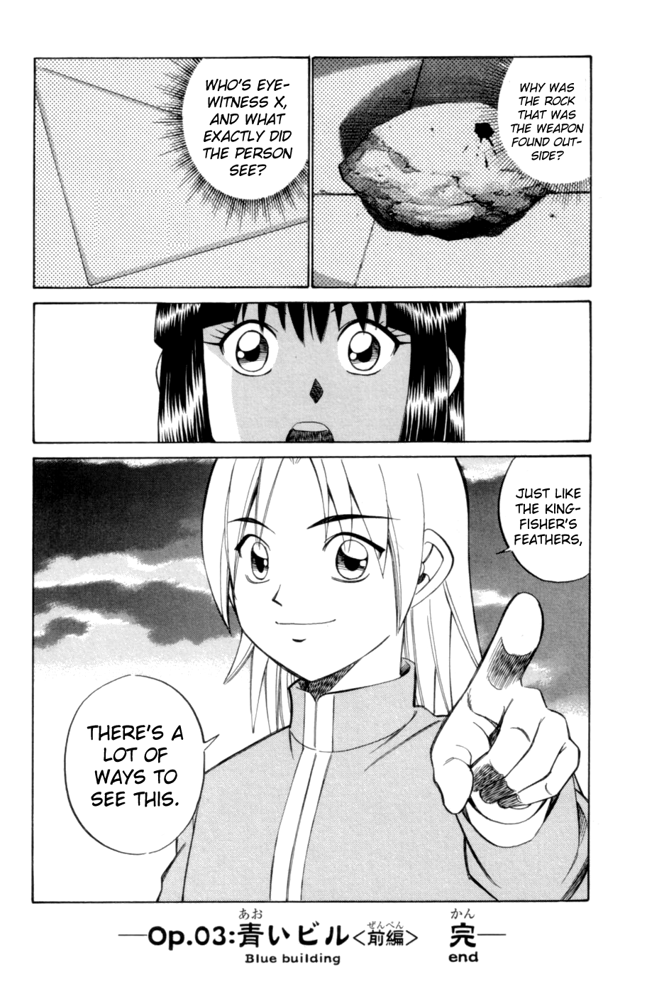 C.M.B. Chapter 3.2 page 16 - Chapter 3.2: Blue Building (Part 2)